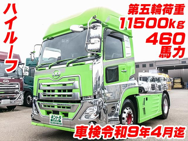 UDトラックス クオン トレーラーヘッド ハイルーフ 車検付 K5384 の