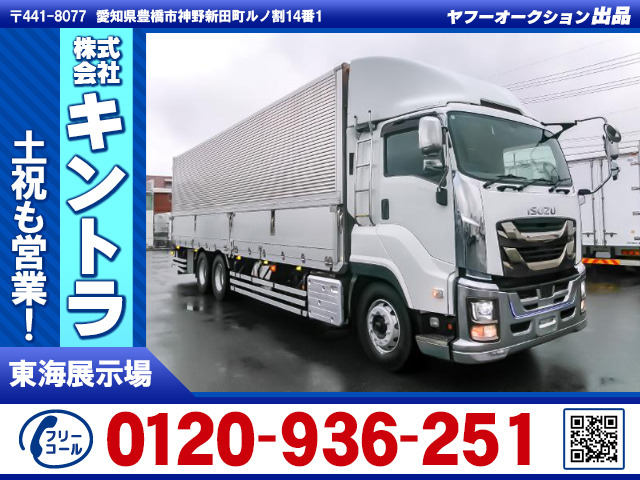ギガ ウィング 門枠ステンレス 後輪エアサス K5365