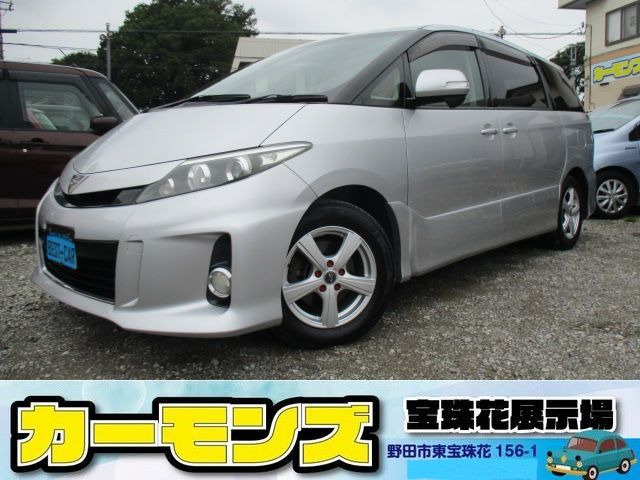 エスティマ 2.4 アエラス 両側自動ドア ナビTV Bカメラ HID