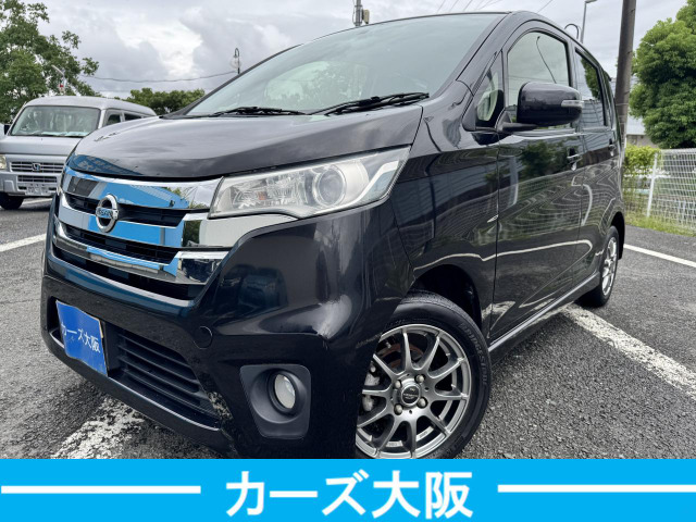 デイズ ハイウェイスターX I 電格不良 プッシュスタート