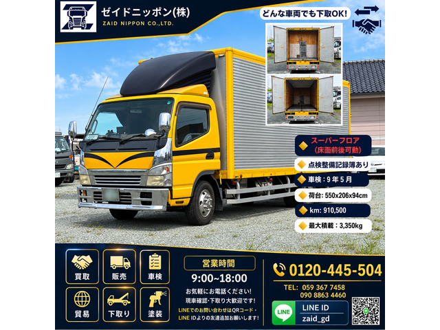 キャンター 3.0 ワイド セミロング 高床 DX ディーゼル