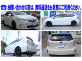 プリウスα 1.8 G 後席モニター 社外18インチAW ETC