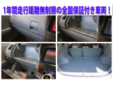 ■車内は徹底的にルームクリーニングを施し、清潔に保たれています。