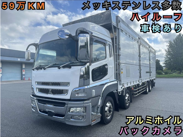 スーパーグレート  25tベース チップ運搬車 車検あり