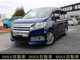 ホンダ ステップワゴン