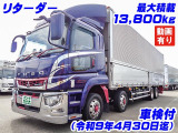 スーパーグレート ウィング リターダー 2デフ 車検付 K5286