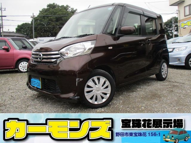 デイズルークス X 車検R10年2月 両側自動ドア ナビTV