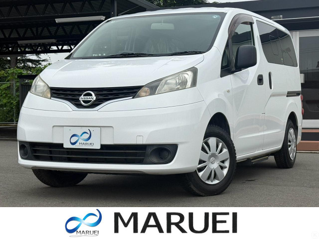 NV200バネット 1.6 16X-3R 法人ワンオーナー・福祉車両・車いす仕様