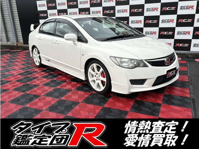 ホンダ シビックタイプR 