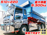 ギガ ダンプ 車検付 積載9,300kg K5375