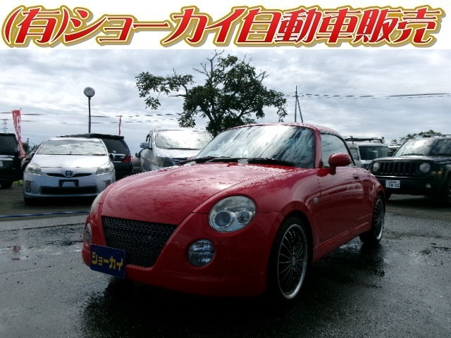 ダイハツ コペン 