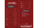 ★ホームページはこちら★ https://automart.llc/