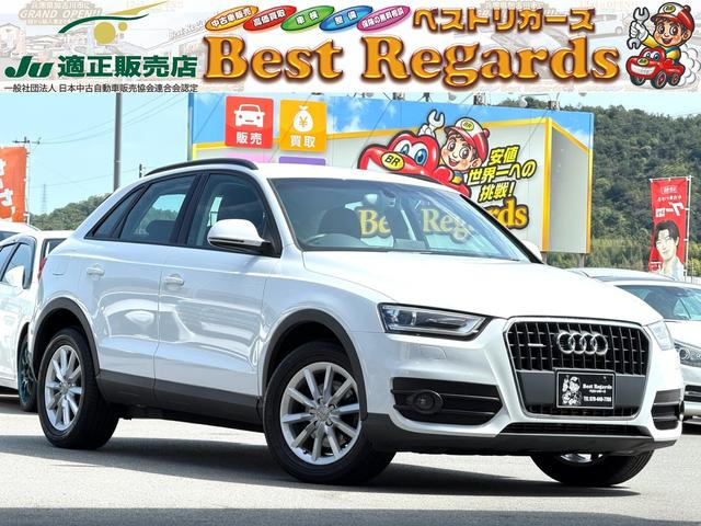 アウディ Q3 