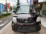 当社は支払い総額表示店です。安心してお買い求めください