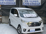 【中古車情報】日産 デイズ ハイウェイスター Gターボ 1年保証・ナビTV・アラモニ・スマキー・ の中古車詳細（走行距離：8万km、カラー：ホワイトパール3コートパール、販売地域：兵庫県尼崎市元浜町）
