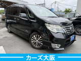 セレナ 2.0 ハイウェイスターG S-HYBRID アドバンスドセーフティパッケージ I プッシ...