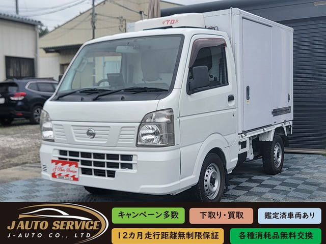NT100クリッパー  中温2コンプレッサー冷蔵冷凍車オートマ