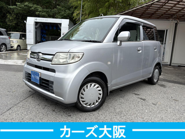 ホンダ ゼスト 
