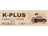 ワゴンR FX リミテッド キーレス・ETC・社外AW