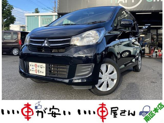 三菱 eKワゴン 