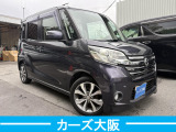 デイズルークス ハイウェイスター X Gパッケージ I 電格不良 istop不良 プッシュS
