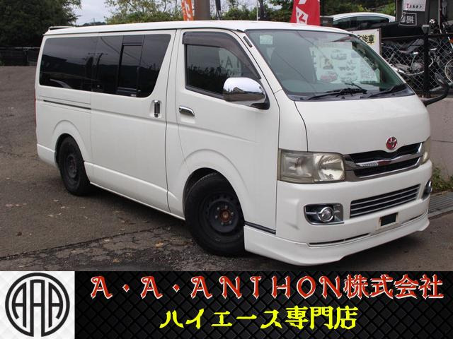 ハイエースバン 3.0 スーパーGL ロング ディーゼル