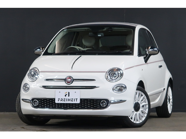 フィアット 500C 
