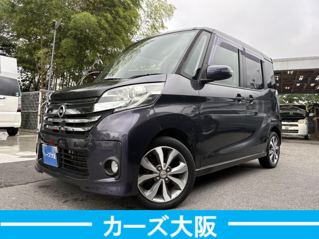 デイズルークス ハイウェイスター X Gパッケージ I 電格不良 istop不良 プッシュS