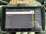 ☆チェック済☆