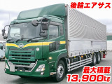日本トレクス製アルミウイング