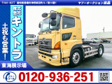 H25/8 日野 プロフィア トレーラーヘッド QKG-SH1EDAG