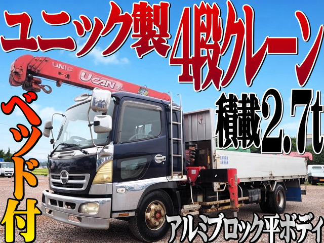 日野 レンジャー 