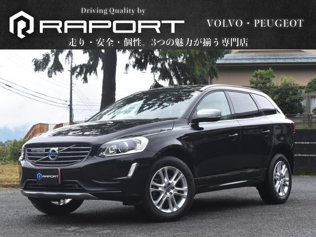 ボルボ XC60 