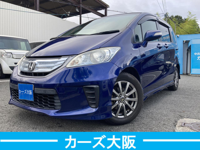 ホンダ フリードハイブリッド 