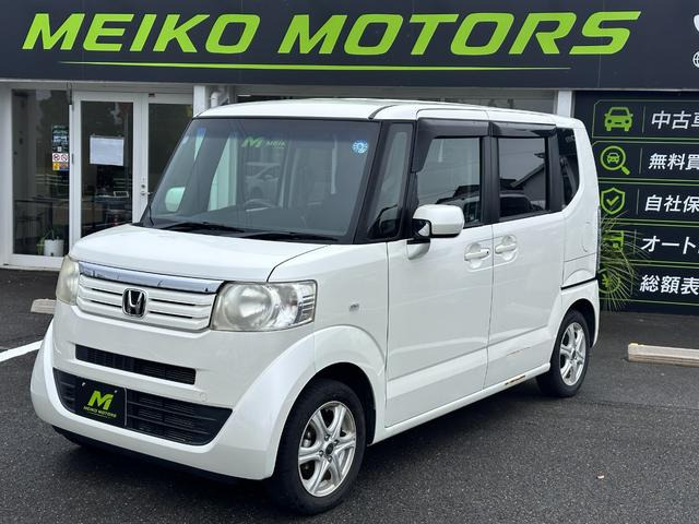ホンダ N-BOX 