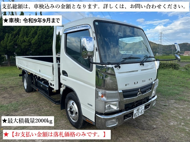 キャンター 平ボディ ロングボディAT