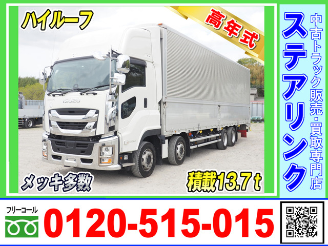 ギガ ウィング ハイルーフ 積載13.7トン 4軸低床