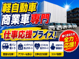 アクティトラック SDX バッテリー新品 タイヤ新品 ETC付