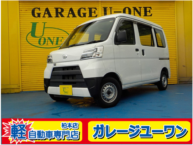 ハイゼットカーゴ スペシャル SAIII ハイルーフ