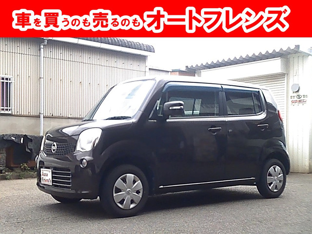 モコ X 軽自動車安心保証整備車検2年付格安関西