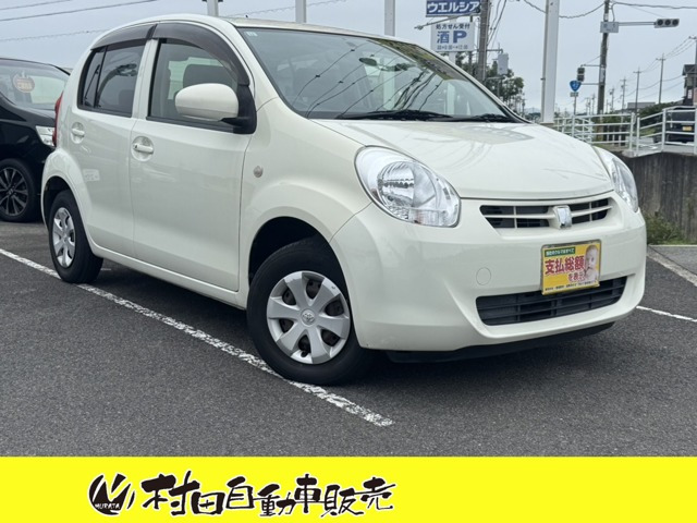 パッソ 1.0 X クツロギ 車検2年付 走行29000キロ