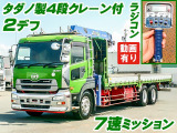 クオン クレーン車 ラジコン 2デフ 7速MT K5290