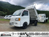 ご覧頂きありがとうございます!福岡県早良区の【ワーク福岡】です!