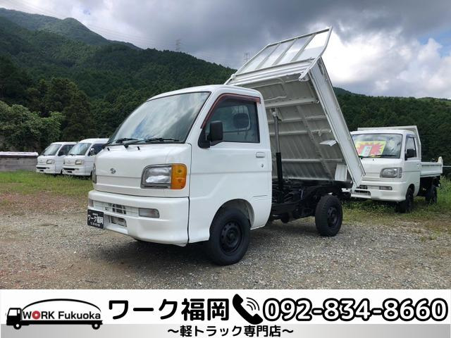 ハイゼットトラック ローダンプ 4WD ☆軽トラック九州最安値の店☆