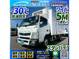 ★-30℃低温設定!★スタンバイ装置!★ ◆ワイド&times;5Mボディ!◆3.65トン積載!◆