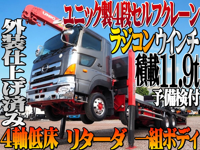 日野 プロフィア 