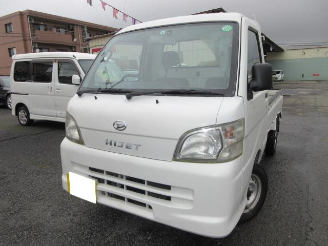 ハイゼットトラック 農用スペシャル 4WD 二年車検整備付き 支払総額39万円