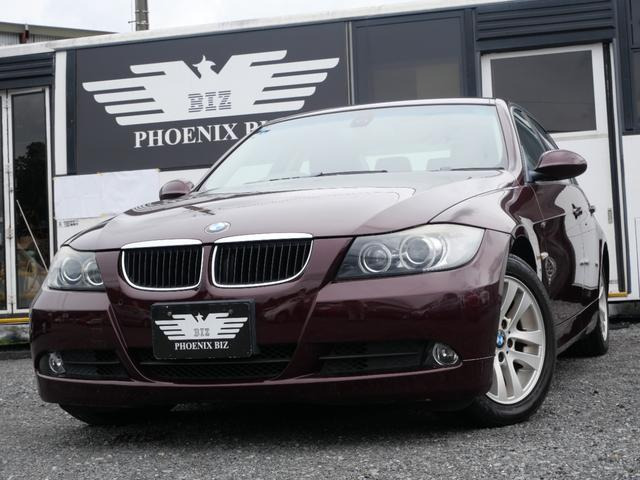 3シリーズセダン 320i 電動シート 記録簿 キーレスエントリー