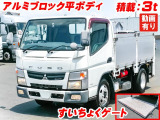 キャンター  アルミブロック平 ゲート付 K5291