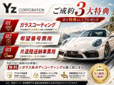 フェアレディZ  バージョン ST ブリリアントホワイト スーパーブラック2トーン ドラレコ